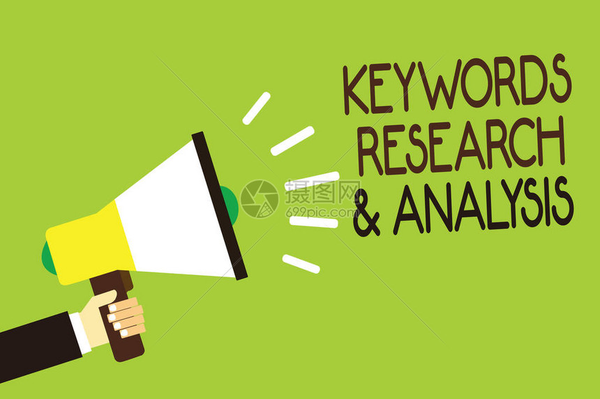 利用關鍵詞研究快速提升網站排名和流量