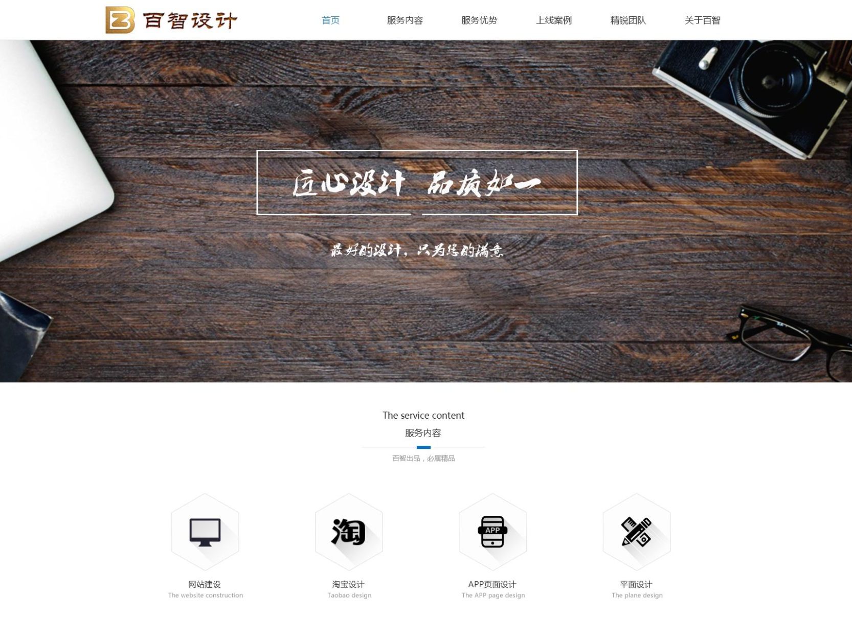 個人網站從零開始：初學者友好的分步教程 (個人網站一般做什么內容)