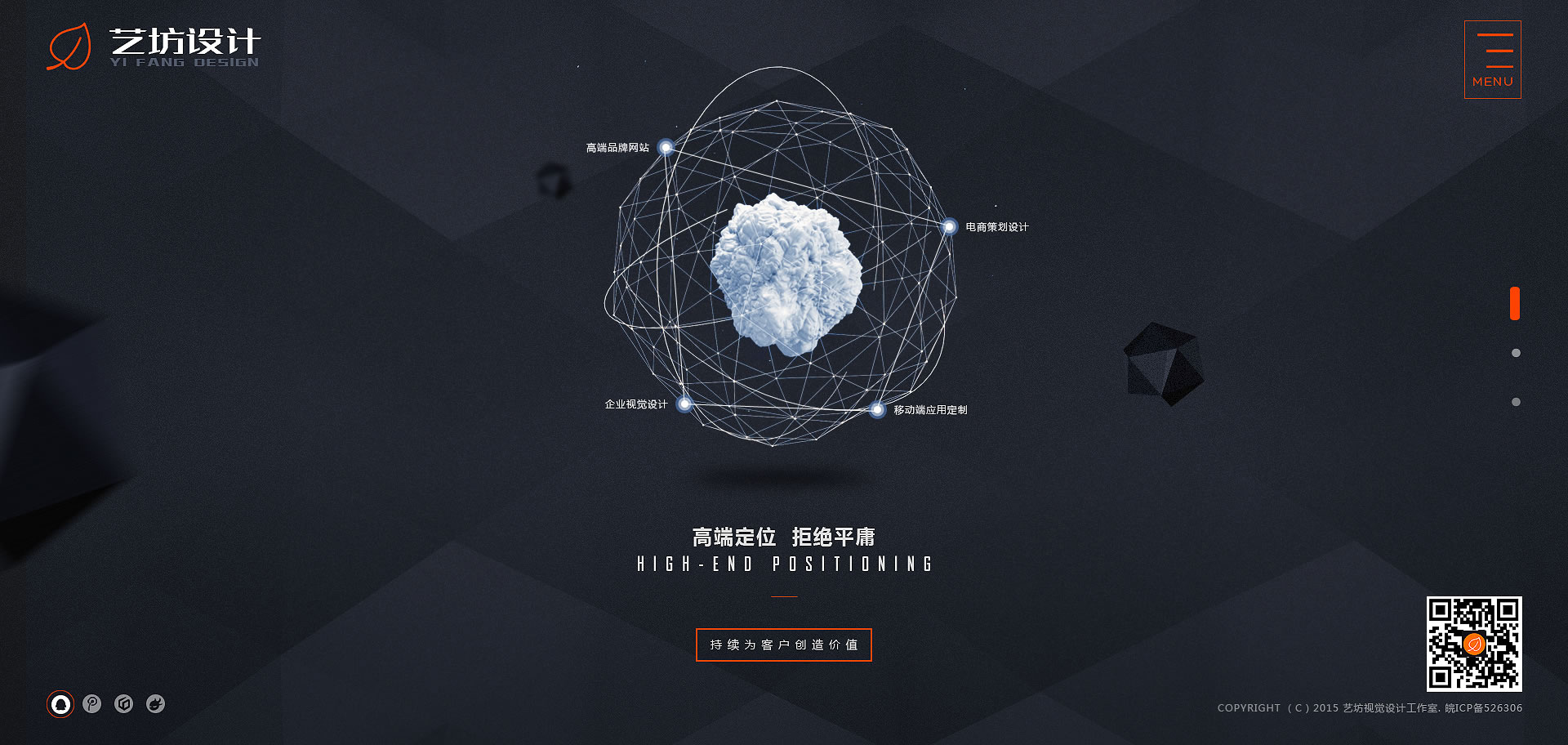 中國設計網：釋放您的創造力，提升您的設計之旅 (中國設計網官網入口)