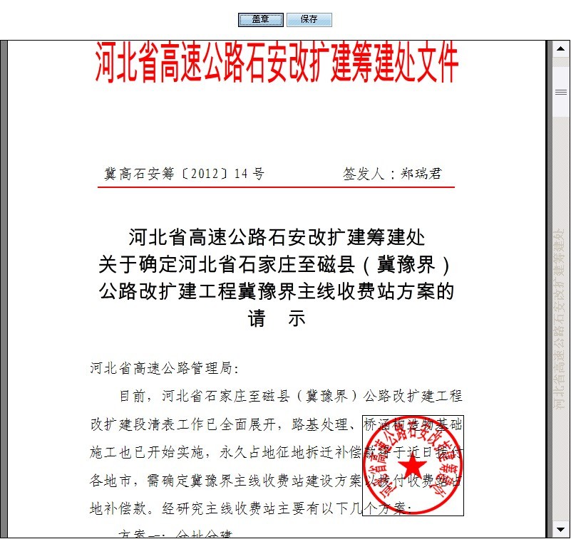 長標題 2: 提升你的搜索引擎優化排名指南: 10 個經過驗證的策略 (長標題怎么寫)