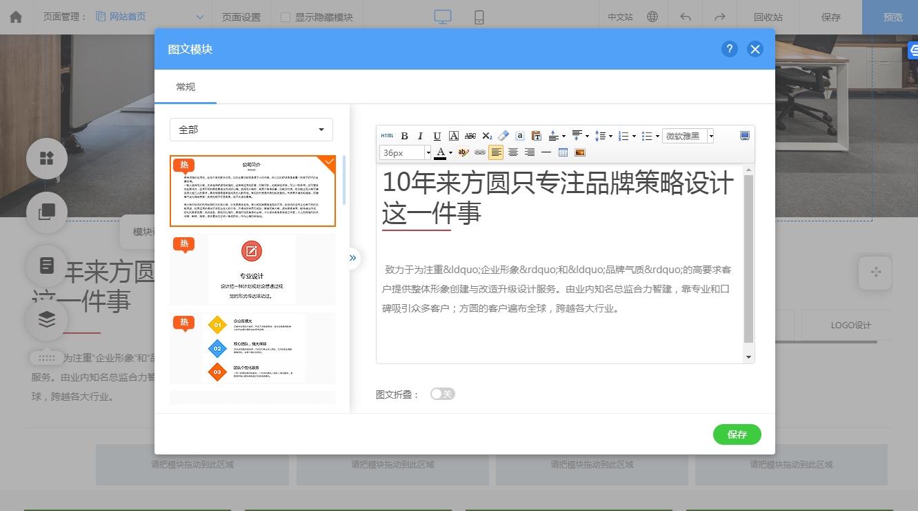 網頁制作指南：從無到有創建出色網站的逐步流程 (網頁制作指南app)