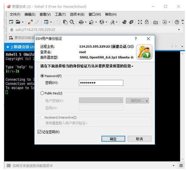 創建自己網站的簡潔教程：一步步打造您的數字存在 (創建自己網站要錢嗎?)