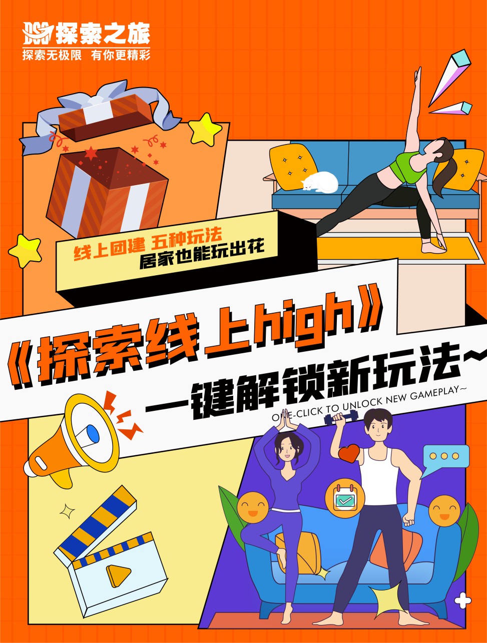 解鎖企業(yè)網(wǎng)站的潛力：通過戰(zhàn)略規(guī)劃實現(xiàn)目標 (解鎖企業(yè)網(wǎng)站有哪些)