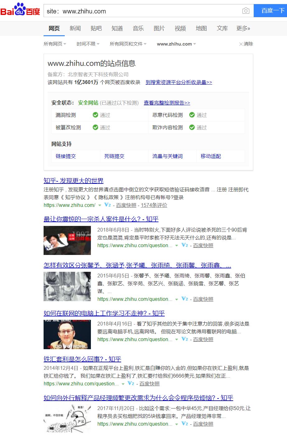 掌握搜索引擎優化秘訣：深入剖析SEO培訓的寶藏 (掌握搜索引擎技術的國家)