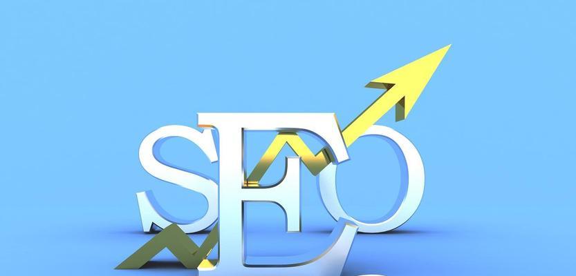 提升網站排名的終極指南：深入了解網站優化 (網站排名提升公司在哪里)