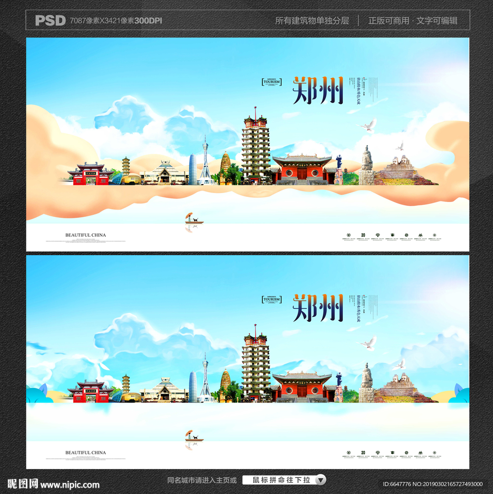 鄭州網站策劃指南：為您的在線業務制定全面的策略 (鄭州網站策劃招聘網)