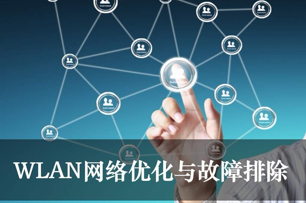 網絡優化：提升網站速度和性能的全面指南 (網絡優化提升方案)