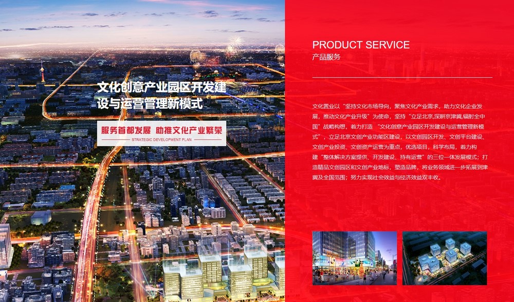 分析網(wǎng)站表現(xiàn)：使用百度站長(zhǎng)平臺(tái)跟蹤網(wǎng)站流量和排名，并根據(jù)需要進(jìn)行調(diào)整。 (網(wǎng)站分析的方法有哪三種)