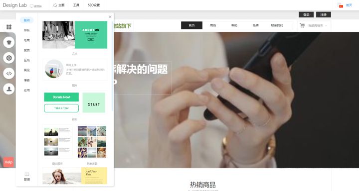 輕松創(chuàng)建網(wǎng)站：免費(fèi)且無憂的建站指南 (輕松創(chuàng)建網(wǎng)站教程)