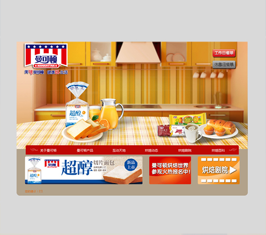 上海網(wǎng)站優(yōu)化排名專家解讀，助您打造高流量網(wǎng)站 (上海優(yōu)化網(wǎng)站公司哪家好)