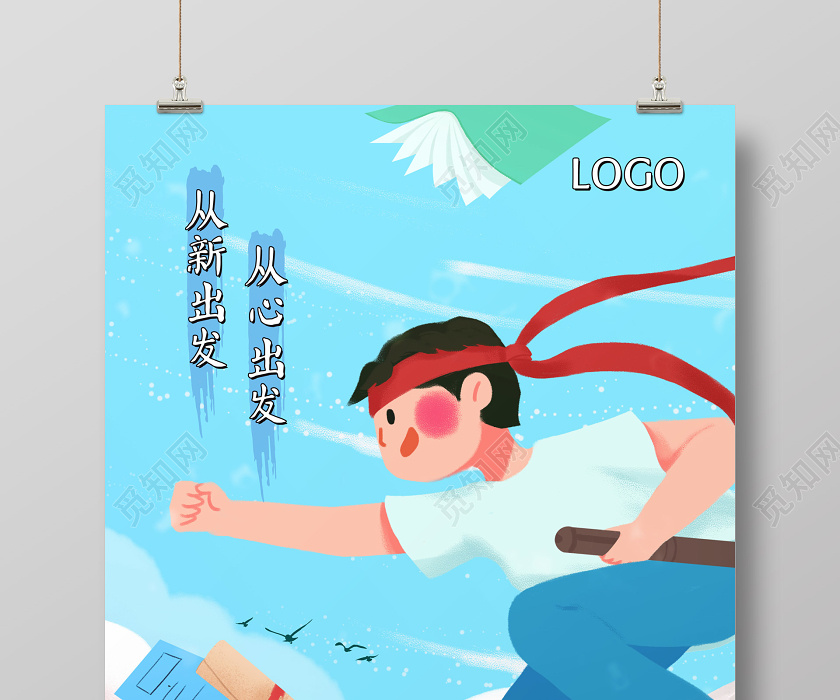 從零開(kāi)始創(chuàng)建令人驚嘆的網(wǎng)頁(yè)：初學(xué)者的全面指南 (從零開(kāi)始創(chuàng)建神群)