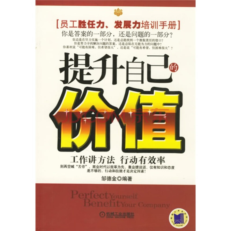 提升您的在線存在：了解 SEO 排名優(yōu)化軟件的秘密 (怎樣提高在線)