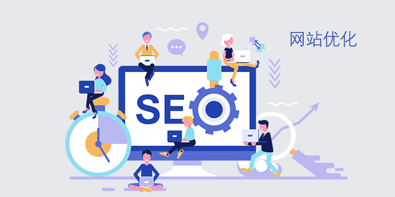 江門網站優化進階指南：從零開始建立強大的在線形象