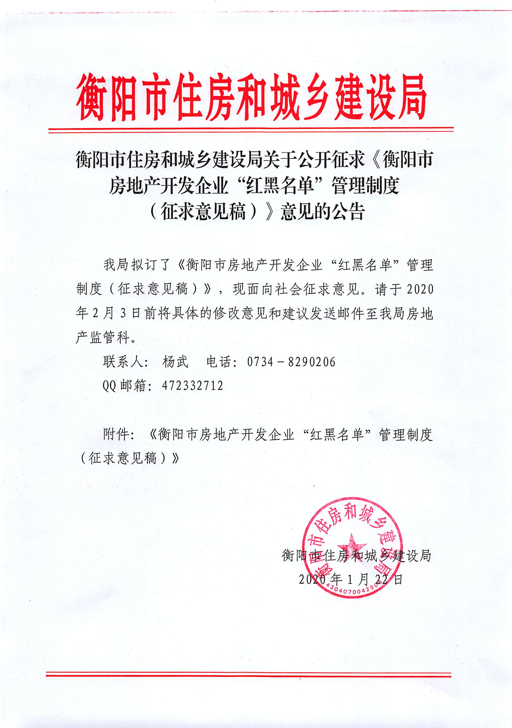 衡陽網站優化教科書：分步指南，助你網站登上搜索引擎之巔 (衡陽網站優化設計招聘)