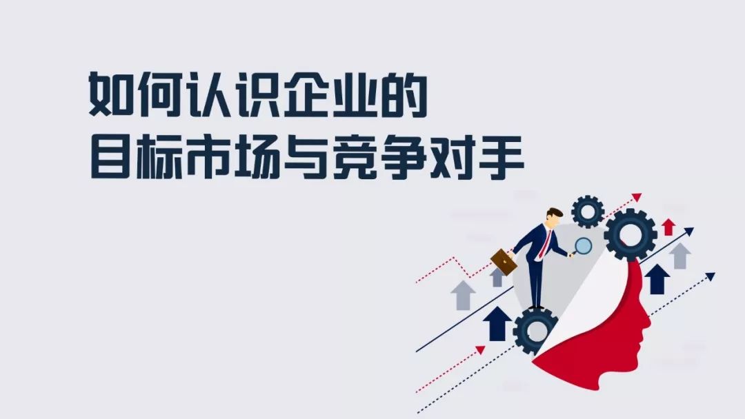 超越競爭對手：利用 Alexa 排名戰略打造您的知名度 (超越競爭對手的方法)