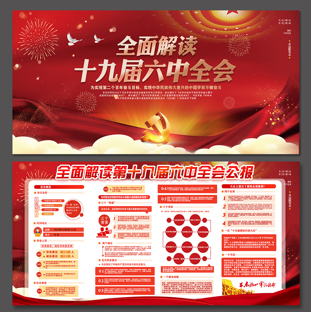 如何通過全面搜索引擎優化方案，提高網站流量和知名度 (如何通過全面質量管理戰略設計來改進產品的性能)