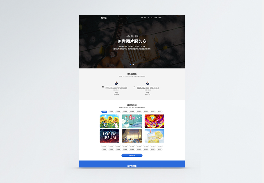 全方位企業網站建設方案策劃指南，助力您提升在線表現