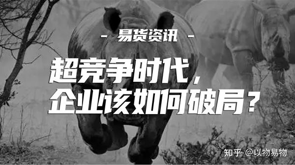 超越競爭對手：優化深圳網站的 SEO 終極策略 (超越競爭對手的方案和措施)