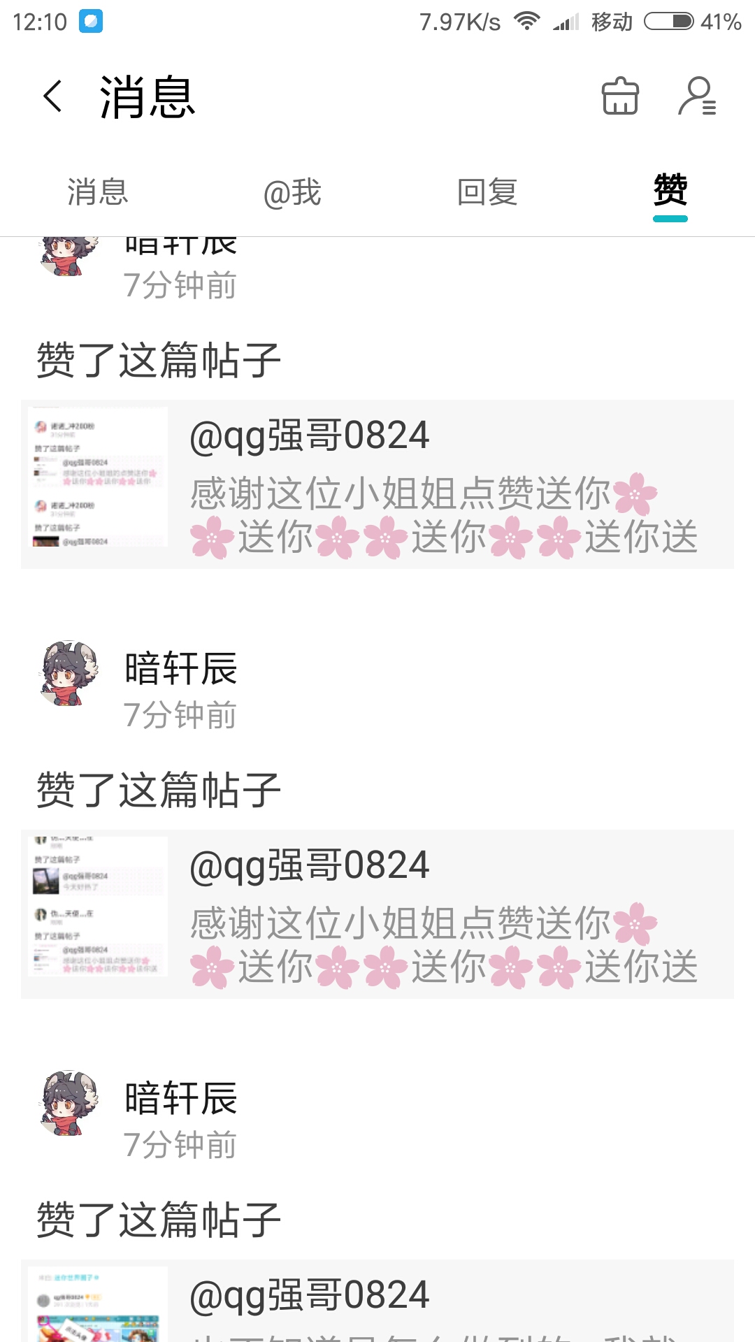 助你稱霸手機市場：手機關(guān)鍵詞優(yōu)化終極指南