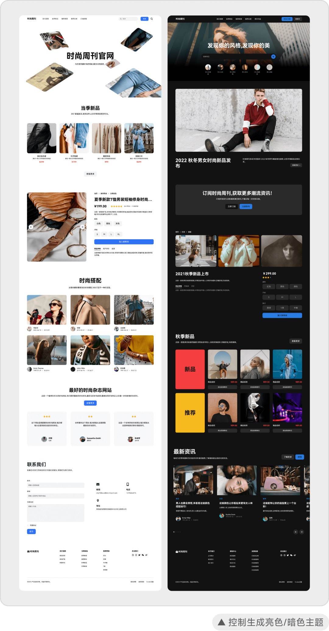 網頁創作終極指南：從規劃到發布的全面教程 (網頁創作終極技巧)