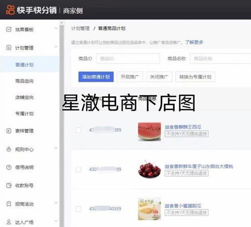 掌握搜索引擎優化（SEO）策略，成為網絡可見度的專家 (掌握搜索引擎技術的國家)