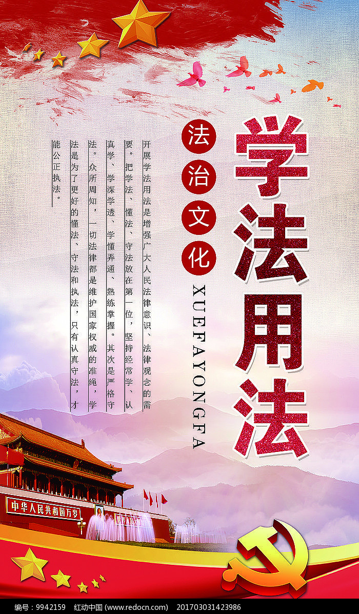 適用于初學者的搜索引擎優化 (SEM) 權威指南：從零開始提升您的網站排名 (適用于初學者掌握的握拍方式為)