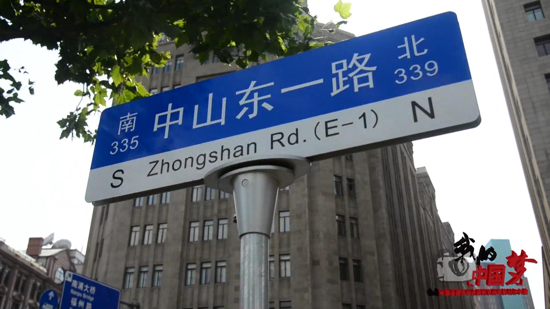 揭秘上海整站優化的奧秘：提高轉化率和在線業務增長 (上海站事件)