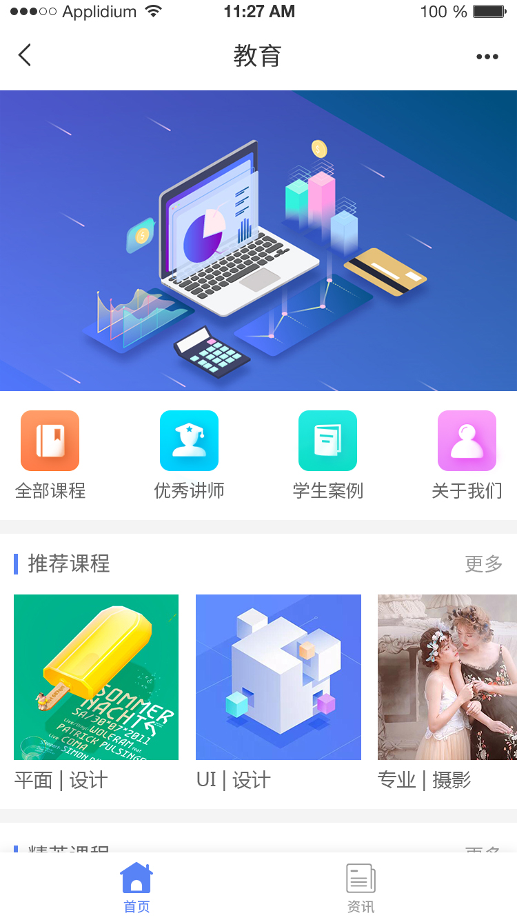 網站建設一站式服務：從設計到維護，滿足您所有公司網站建設需求 (網站建設一站式是什么)