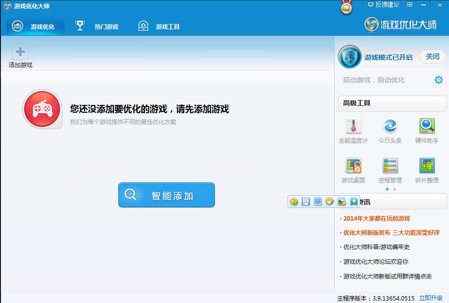 快照優化大師班：使用尖端技術提升網站速度 (快照優化大師怎么用)