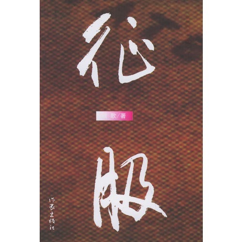 征服番禺網絡：通過網站優化解鎖本地業務的全部潛力