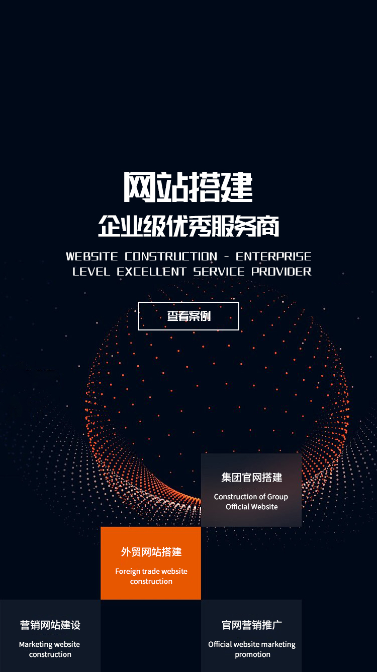 深圳網站推廣優化：提升您的在線影響力 (深圳網絡推廣渠道)