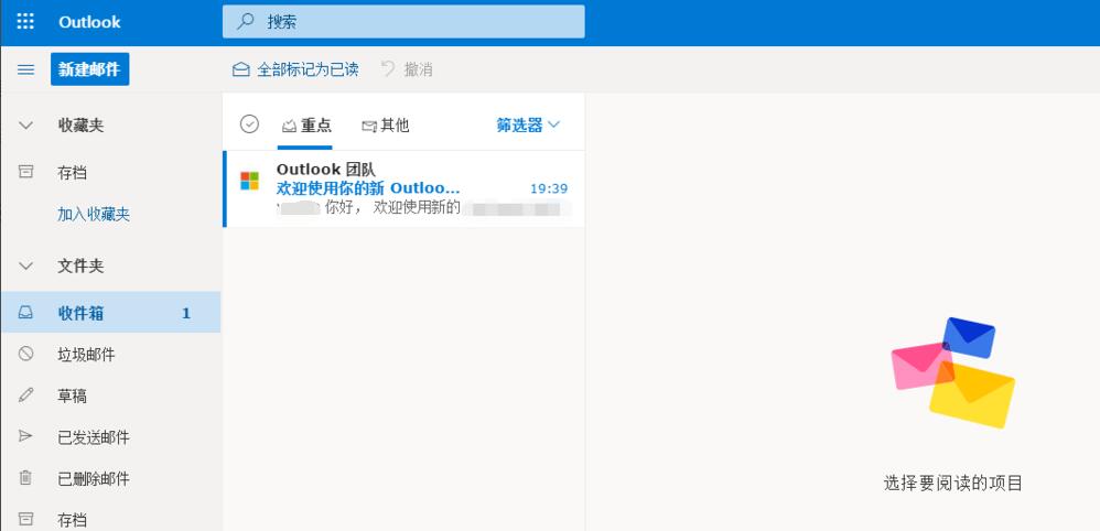 企業郵箱注冊：提升企業形象和溝通效率的必備工具