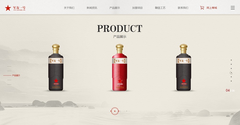 網(wǎng)站規(guī)劃與設(shè)計(jì)：最佳實(shí)踐和策略，以吸引用戶和提升轉(zhuǎn)化率 (網(wǎng)站規(guī)劃與設(shè)計(jì))