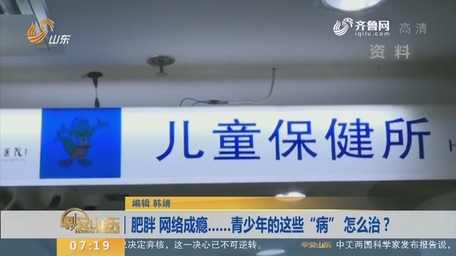 揭秘山東網站優化秘訣：讓您的網站脫穎而出 (揭秘山東網站是什么)