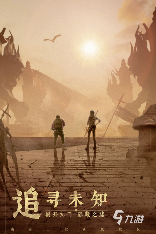 解鎖新鄉(xiāng)網(wǎng)站優(yōu)化的秘訣，助你企業(yè)脫穎而出 (解鎖新鄉(xiāng)網(wǎng)站怎么解鎖)