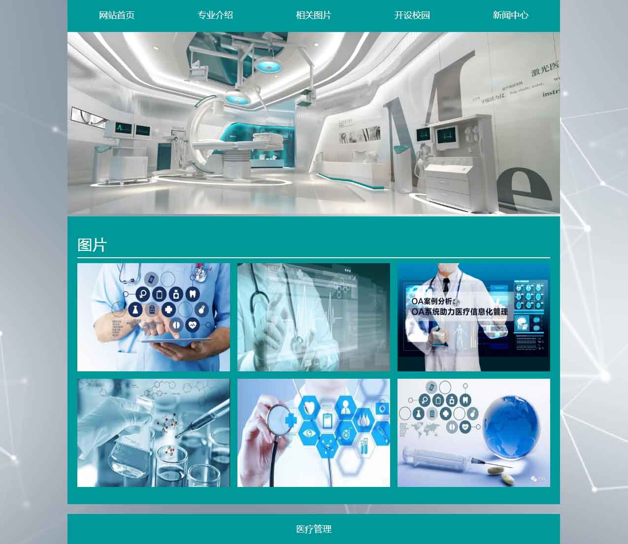 dw網(wǎng)頁設計新手教程：從入門到精通的完整指南 (dw網(wǎng)頁設計手機版)