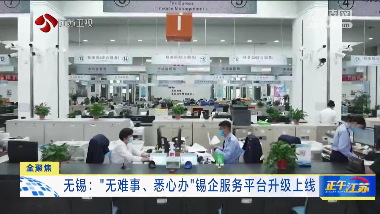 解鎖無錫網站優化秘訣：打造高性能網站，吸引更多客戶 (無錫網址)