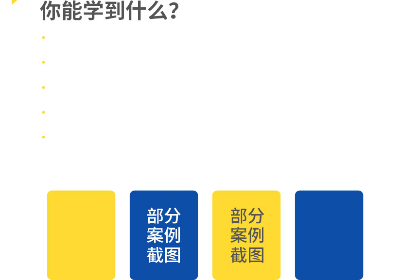 新手入門：逐步掌握建立網(wǎng)站的終極指南 (逐速是什么意思)