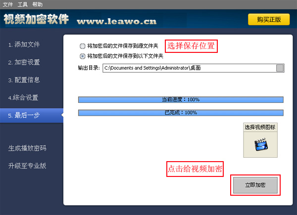 視頻秘籍是什么