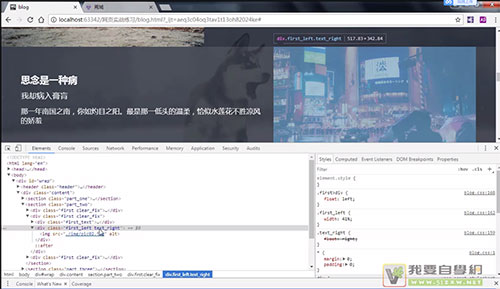 揭秘網(wǎng)頁制作的財務考量：詳細成本細分指南