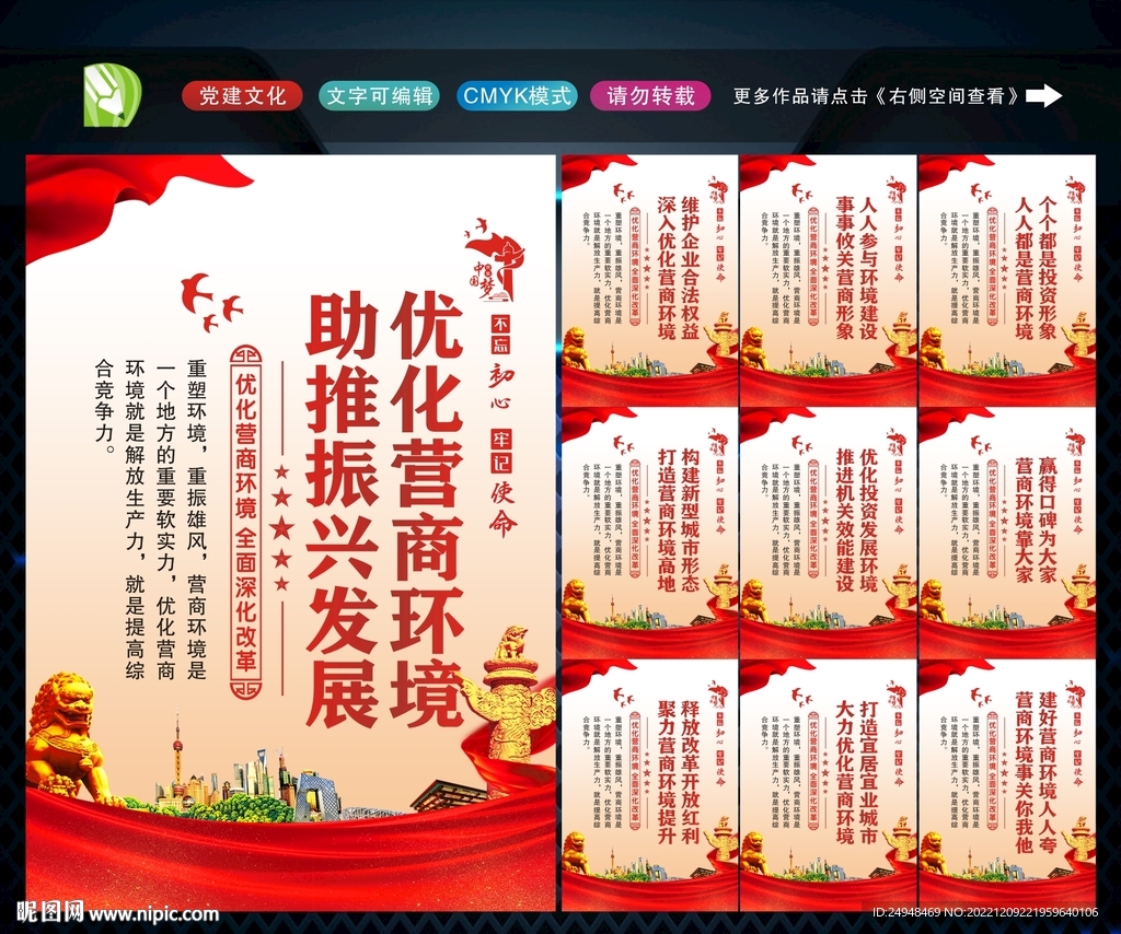 優(yōu)化您的商業(yè)網(wǎng)站：為更高的轉(zhuǎn)化率和銷量提高用戶體驗(yàn)和搜索引擎優(yōu)化 (優(yōu)化您的商業(yè)模式)