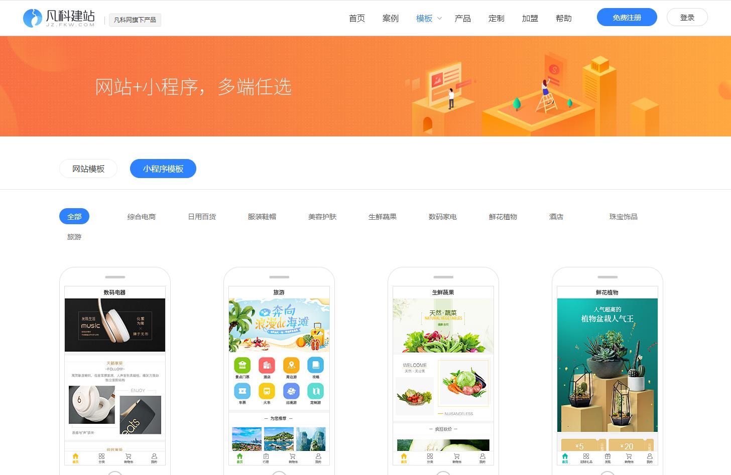 無成本網站制作：打造在線形象的省錢指南 (無成本運營網站的方法)