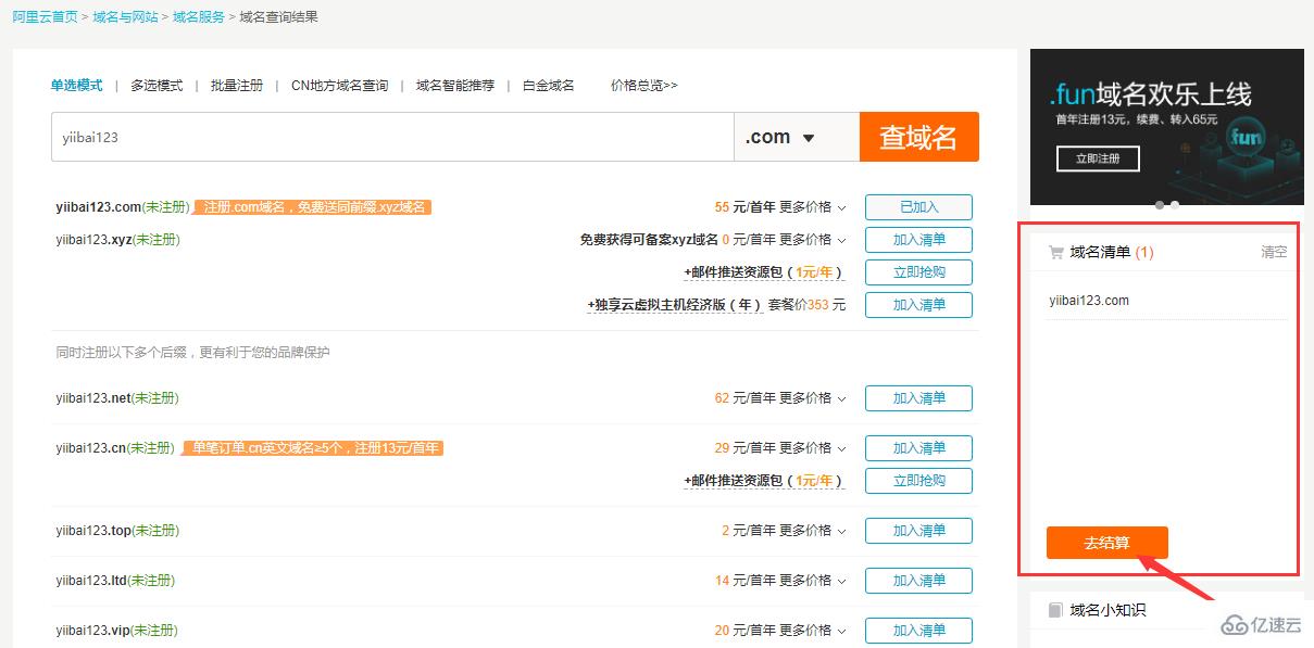 建立你的在線存在：免費創建網站的終極指南 (如何創建在線)