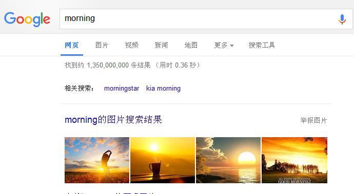 利用 Google 關(guān)鍵詞優(yōu)化來提升網(wǎng)站流量和知名度：分步指南 (利用google的高級搜索,可以做到)