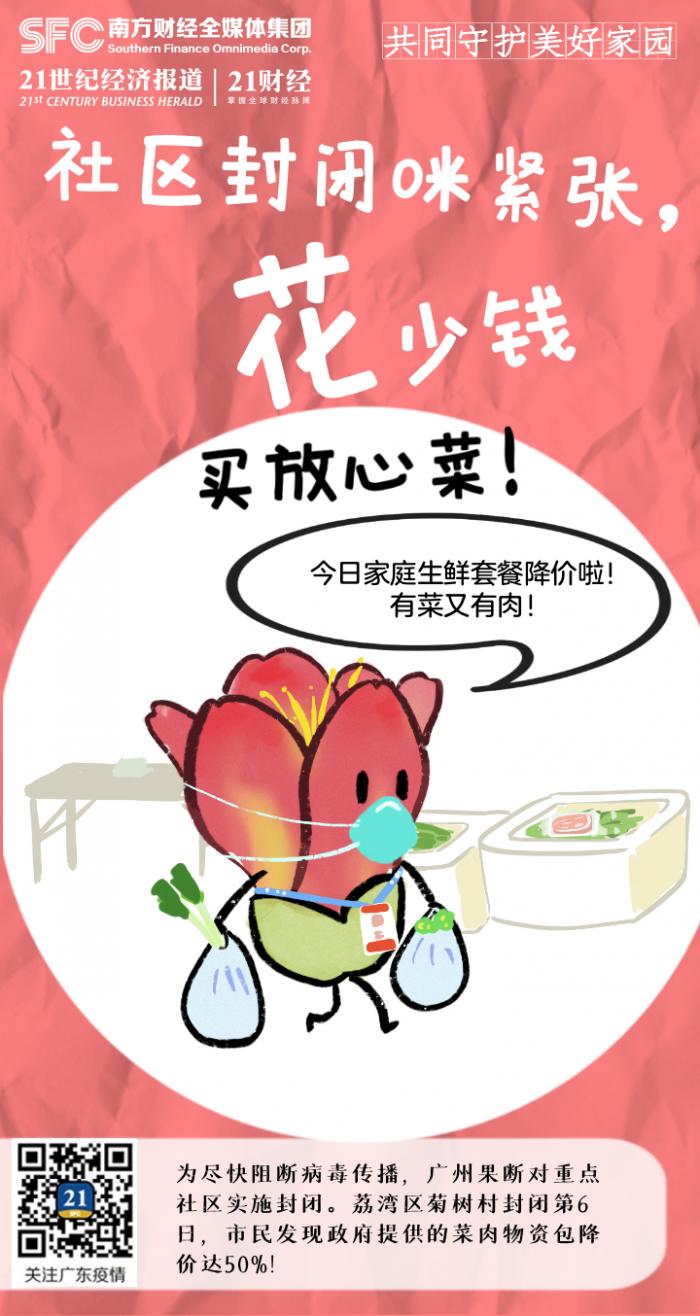 掌握廣州網站優化推廣的精髓：提高排名和轉化率的策略 (廣州網址)