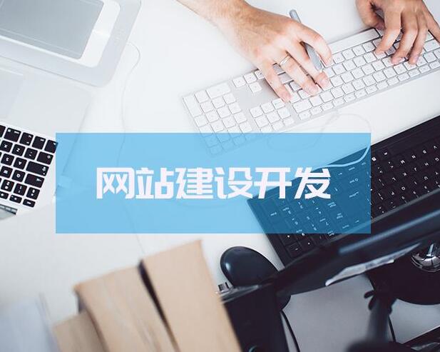 創(chuàng)建網(wǎng)站需要多少錢？ (創(chuàng)建網(wǎng)站需要服務(wù)器嗎)