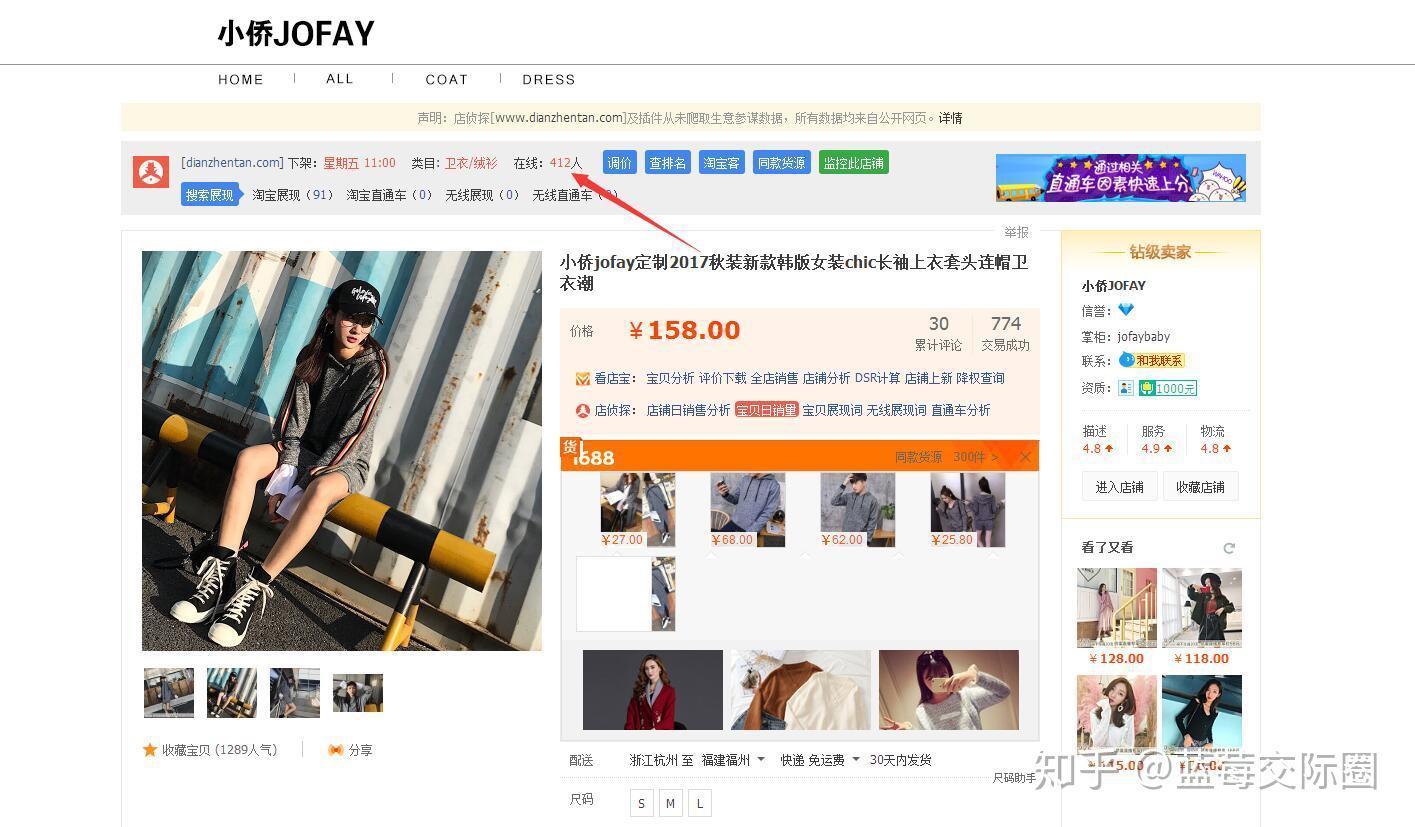 優化淘寶關鍵詞：提升店鋪流量和轉化率的終極指南 (淘寶優化關鍵詞可以選擇哪個工具)