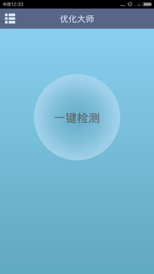 標題優(yōu)化大師班：針對可點擊性和搜索可見性的秘訣 (標題優(yōu)化大師下載)