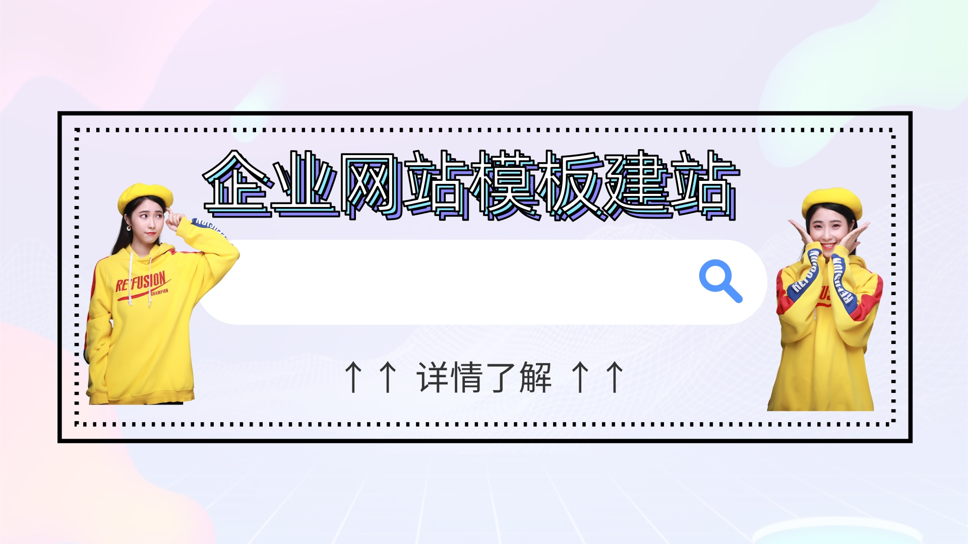 揭秘制作網站軟件的奧秘：打造專業級網站的利器