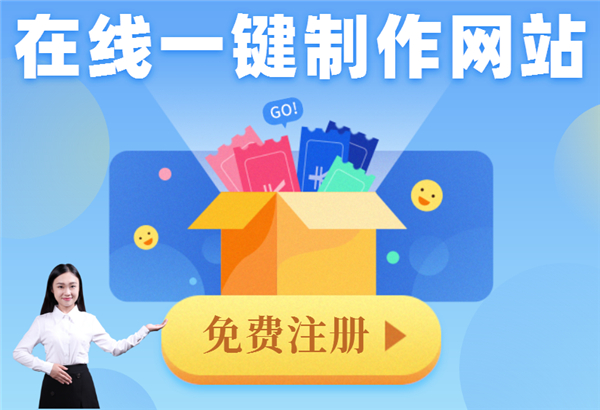 網(wǎng)站建設(shè)費(fèi)：您的企業(yè)線上形象的投資指南 (網(wǎng)站建設(shè)費(fèi)計(jì)入科目)